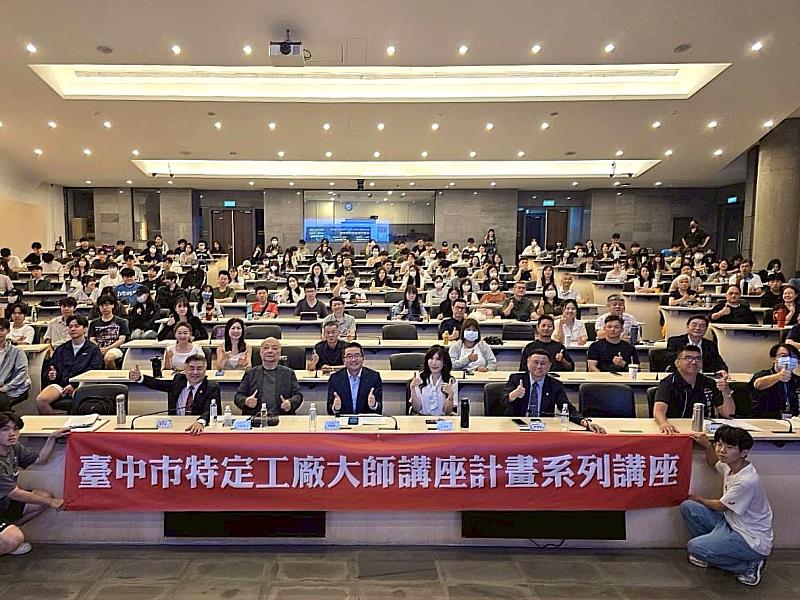 臺中市政府經濟發展局攜手東海大學舉辦「AI永續大師講座」，邀請到曾獲金鐘獎最佳主持人獎的紀錄片導演暨資深媒體人舒夢蘭，以及知名產經評論家杜紫宸開講。