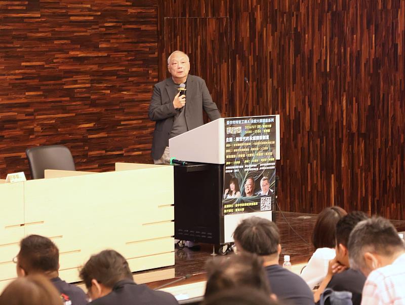 杜紫宸則針對環境永續與人工智慧議題提出見解，鼓勵新世代創業者善用AI，將腦力投入解決更深層的永續與循環經濟難題。