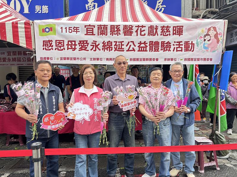 「宜蘭馨花獻慈暉．感恩母愛永綿延」母親節公益體驗活動合照。
