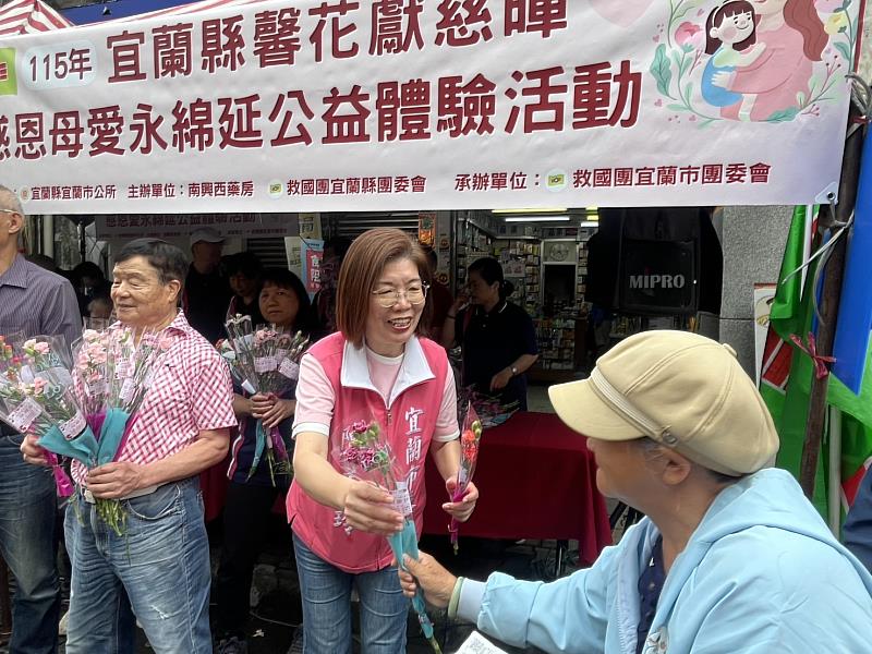 宜蘭市長陳美玲及救國團許財清主委發送康乃馨。