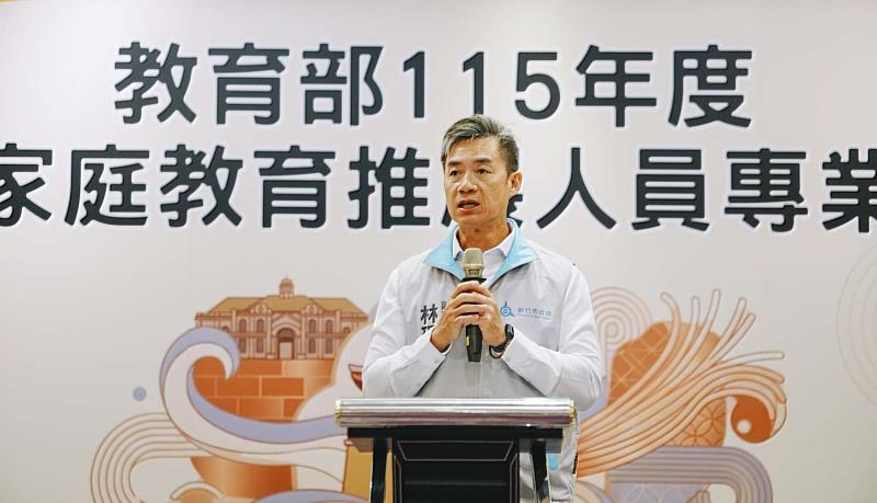 副市長林琨瀚致詞，歡迎來自全國的與會學員。