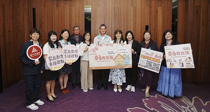 新竹市政府與中央共同推動愛的存款簿－讓愛增值無極限活動。