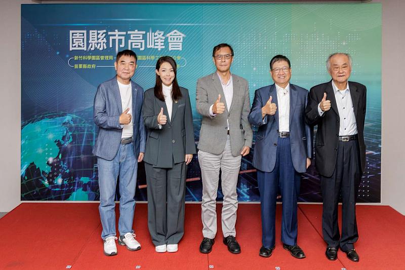 「園縣市高峰會」第13次會議與會首長共同合影。