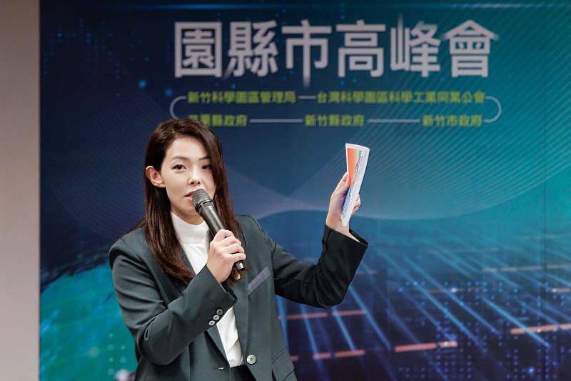 市長高虹安致詞，將持續與科學園區、竹縣與苗栗共同合作，打造宜居的共同生活圈。