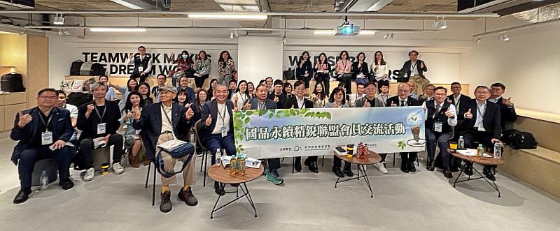 國品永續精銳聯盟5月6日舉辦企業交流成長活動，與企業會員於軒郁國際總部合影。