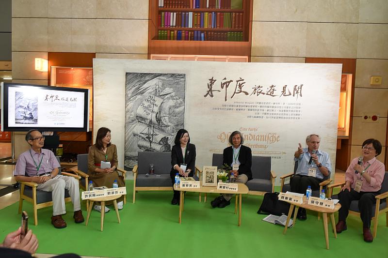 《東印度旅遊見聞》中文全譯本正式發表，重現17世紀台灣的紀錄，多位學者專家齊聚一堂發表心得。