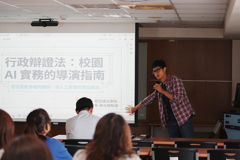 文藻歐亞語文學院張允愷先生提出「AI導演」概念，透過與AI辯證精煉成果。