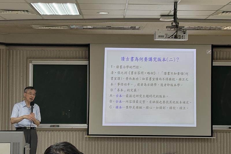 南大國語文學系舉辦版本學專題講座，趙飛鵬教授解析「古、全、精」3大善本指標，帶領同學建立扎實文獻判讀能力。