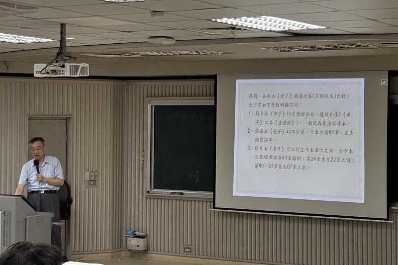 南大國語文學系透過《老子》簡帛本案例分析，引導同學理解版本差異對思想詮釋的影響，展現人文研究訓練特色。