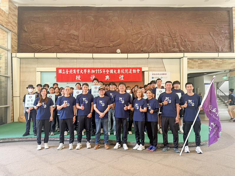 全大運出征前夕，學校舉行授旗典禮為代表隊加油打氣，期許選手發揮實力。