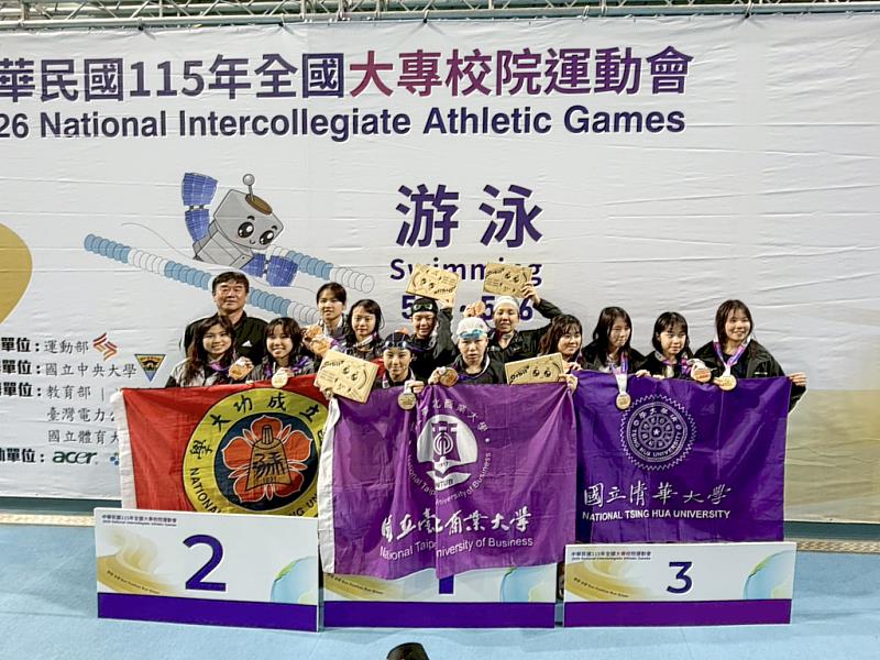 北商大游泳代表隊於115年全大運表現亮眼，一般女生組共斬獲11金並7破大會紀錄。
