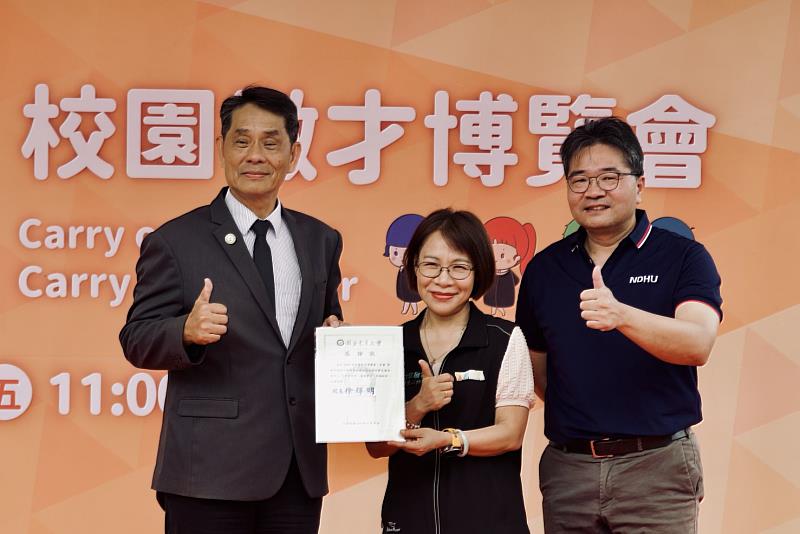 致贈感謝狀合照，左：徐輝明校長、中：王春梅主任、右：林俊瑩學務長。