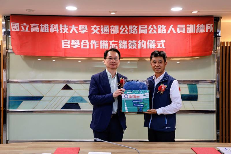 交通部公路局公路人員訓練所所長曾信池（右）致贈紀念品予高科大校長吳忠信（左），表示未來將結合學界與實務資源，強化交通安全與專業技術培訓。