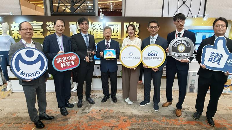 圖左起為金屬中心執行長賴永祥、經濟部能源署署長吳志偉、經濟部產業發展署署長邱求慧、經濟部部長龔明鑫、金屬中心董事長劉嘉茹、經濟部產業技術司司長郭肇中。榮獲愛迪生獎銀獎殊榮的「語言互動治療軟體」，因應中文語言治療師人力不足的挑戰，透過互動式遊戲關卡，以寓教於樂的語言學習方式，鼓勵語言遲緩兒童主動參與練習。