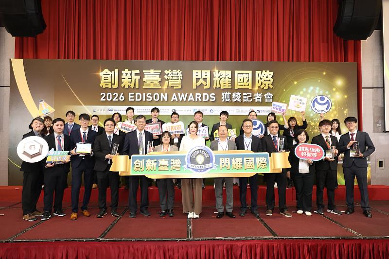 金屬中心董事長劉嘉茹（前排左7）與執行長賴永祥（前排左8）偕同團隊出席2026年愛迪生獎獲獎記者會，展示勇奪2銀、2銅獎的創新技術，讓中心技術在國際舞台發光發熱。
