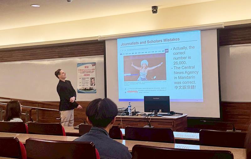 中國文化大學邀方恩格開講，解析外媒報導台灣。