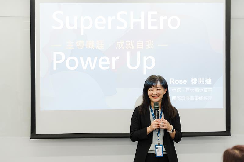 蔡司台灣人資長蔡如惠致詞時表示：鄒開蓮是極具女性代表的職場典範，期盼透過她豐富的跨國高階管理經驗與人生智慧，為同仁帶來啟發。