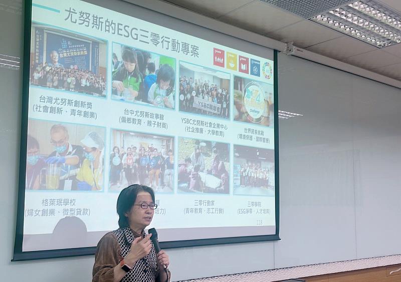 《契約、創業與新時代的法律智慧》主講者群景國際商務法律事務所所長、台灣尤努斯基金會董事長蔡慧玲。