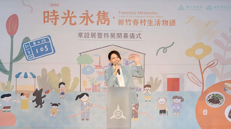 市長高虹安致詞。