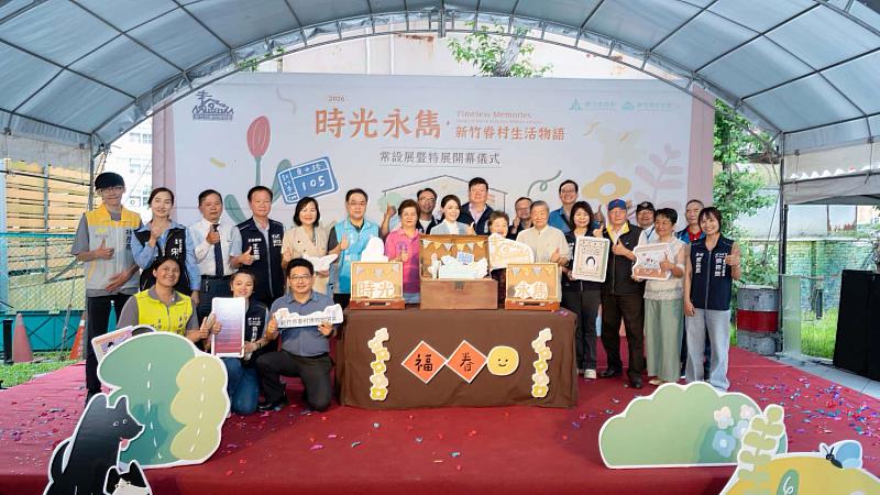 與會長官及貴賓進行啟動儀式,合影留念。