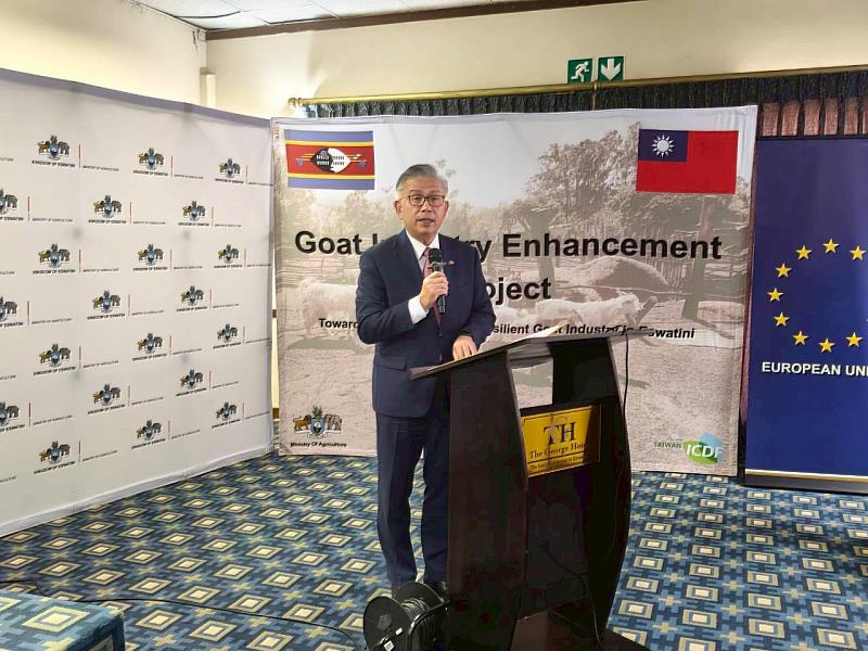 Remarks by H.E. Jeremy H.S. Liang, Ambassador of the Republic of China (Taiwan) to the Kingdom of Eswatini.