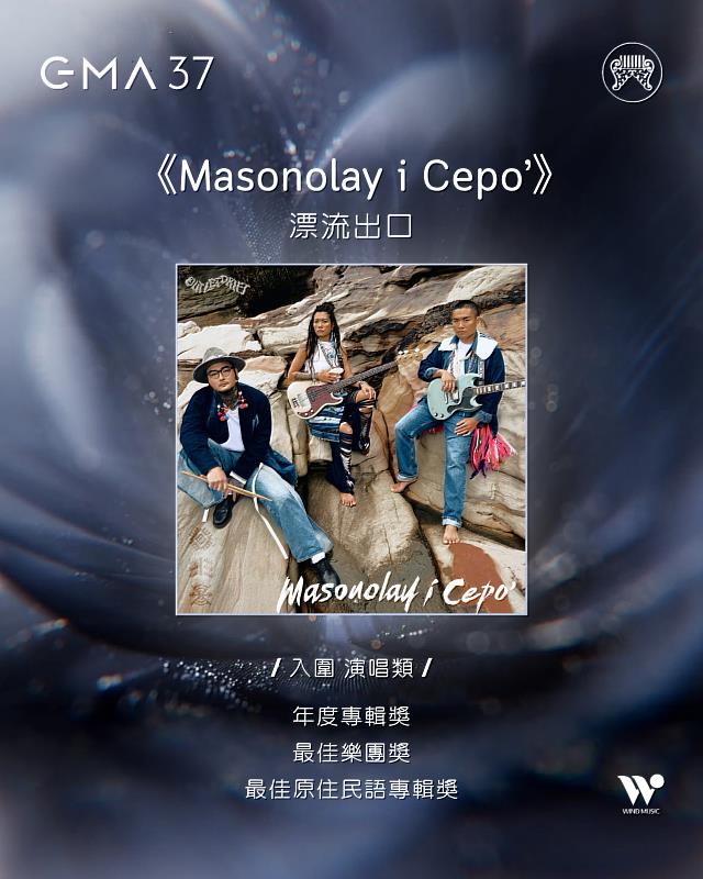 （圖／風潮音樂提供）