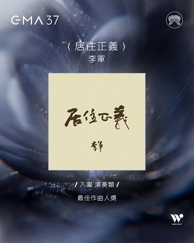 （圖／風潮音樂提供）