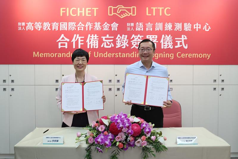 附件一: LTTC執行長李欣穎（左）與FICHET執行長林子斌（右）合影。