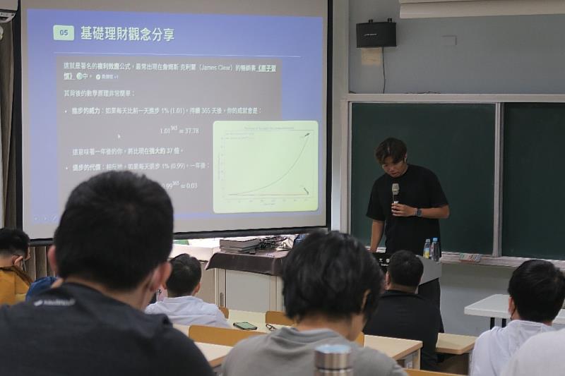 南大傑出系友賴峻禾以數學觀點分享理財與複利概念，鼓勵同學建立穩定學習與生活節奏。
