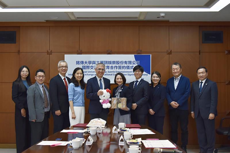 銘傳大學與日本三麗鷗娛樂舉行國際交流與教育合作簽署儀式，雙方代表與出席貴賓合影，見證台日教育與產學合作的重要時刻。