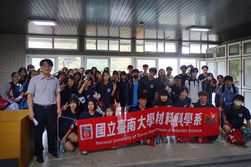 德光高中高一學生參訪南大材料科學系，透過實驗室導覽與設備觀摩，近距離體驗大學理工學習環境。