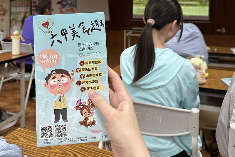 南大學生透過六甲區美食地圖認識在地特色產業，了解地方如何結合文化、美食與觀光推動區域品牌行銷。