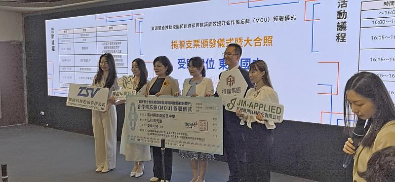縣長感謝本次參與執行的節能減碳單位。