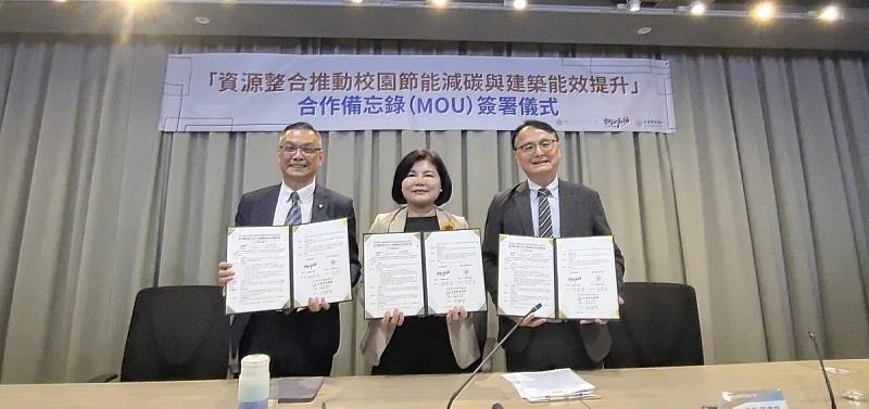 雲科大雲林縣政府與大自然公司簽訂合作備忘錄。