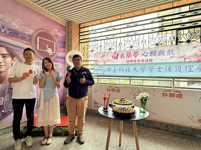 中臺科大護理系邱子倩主任、後護系林冠語主任及林至德老師祝福考生順利通過國考。