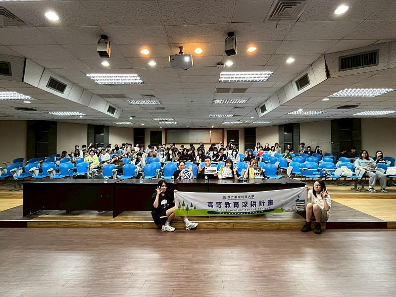 第6屆台灣尤努斯創新獎－國立臺中科技大學校園巡迴說明會。