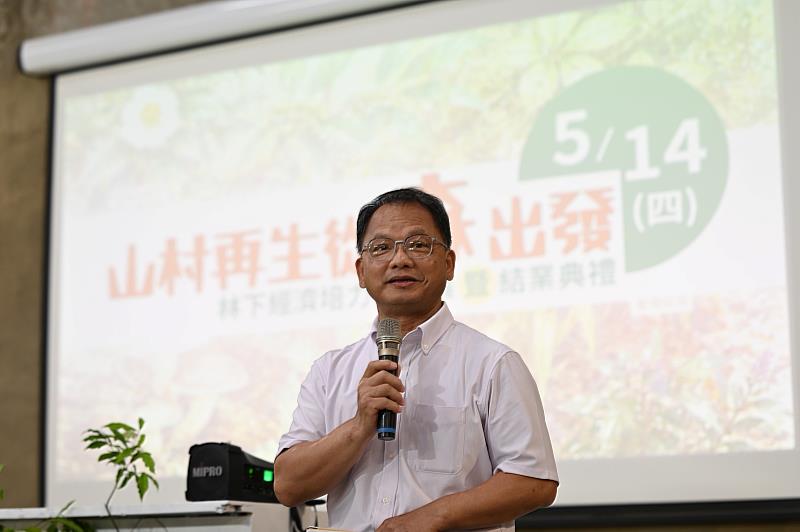 嘉義分署長李定忠表示，林下經濟是發展森林副產物與山村產業的重要方向。