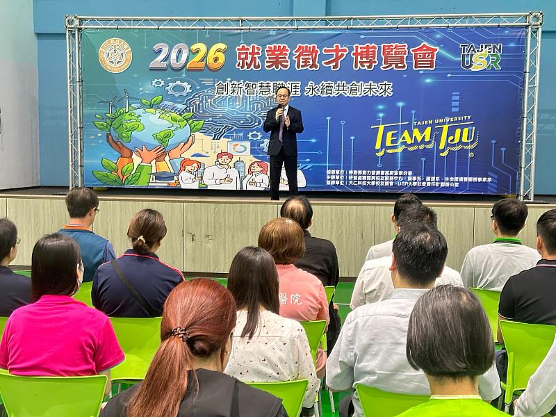 圖3、大仁科技大學周德光校長致詞。