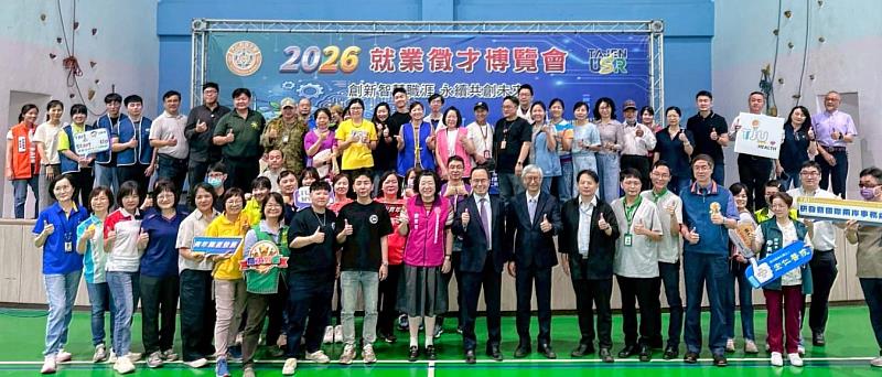 圖1、大仁科大 2026 就業徵才博覽會開幕合影。