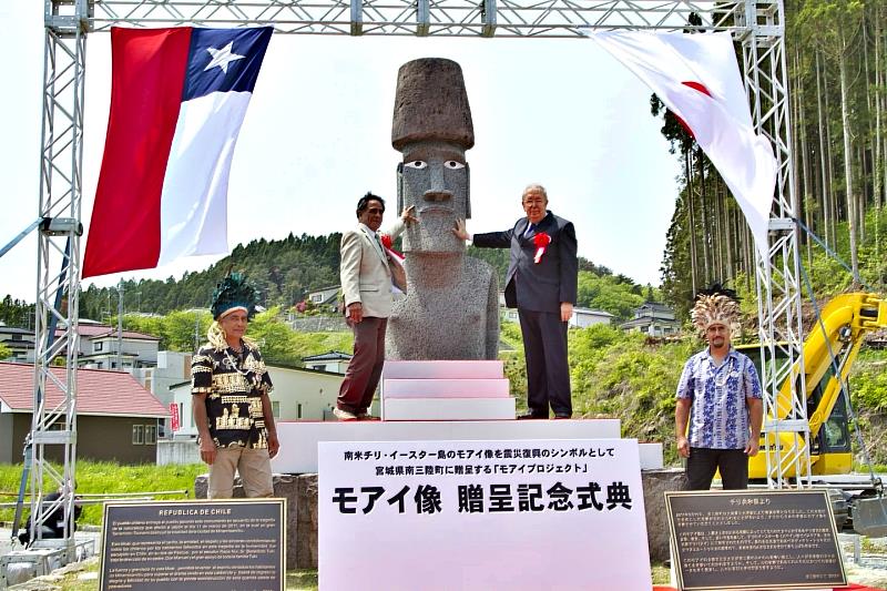 智利共和國贈送了門外不出的復活節島高3公尺、重2噸的巨摩艾大石像。