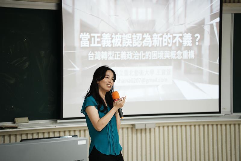 南大邀請台灣民間真相與和解促進會理事長王寶萱蒞校演講，帶領學生理解轉型正義的重要概念與社會脈絡。