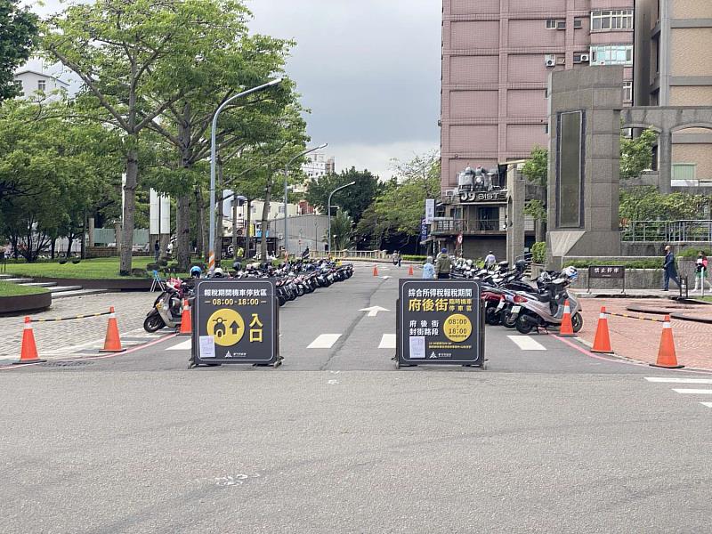府後街臨時機車停車區