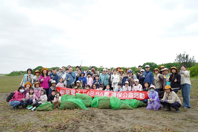 竹科企業親子團參與移除香山濕地外來種海馬齒,共同守護香山濕地棲地。