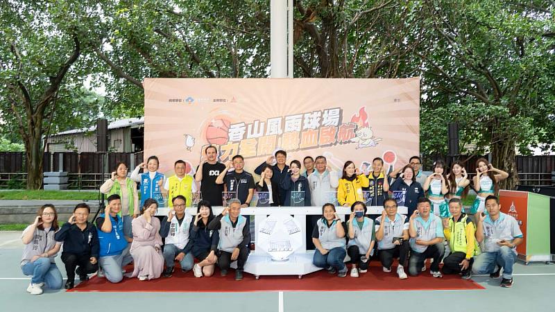 香山綜合運動場風雨球場完工啟用合影。