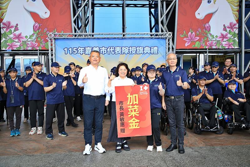 黃敏惠市長致贈加菜金。