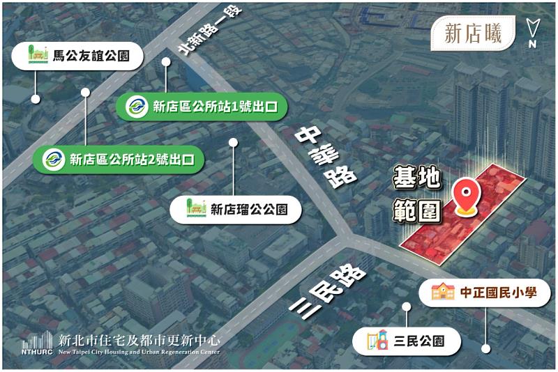 本案基地位置示意圖。（新北住都中心提供）