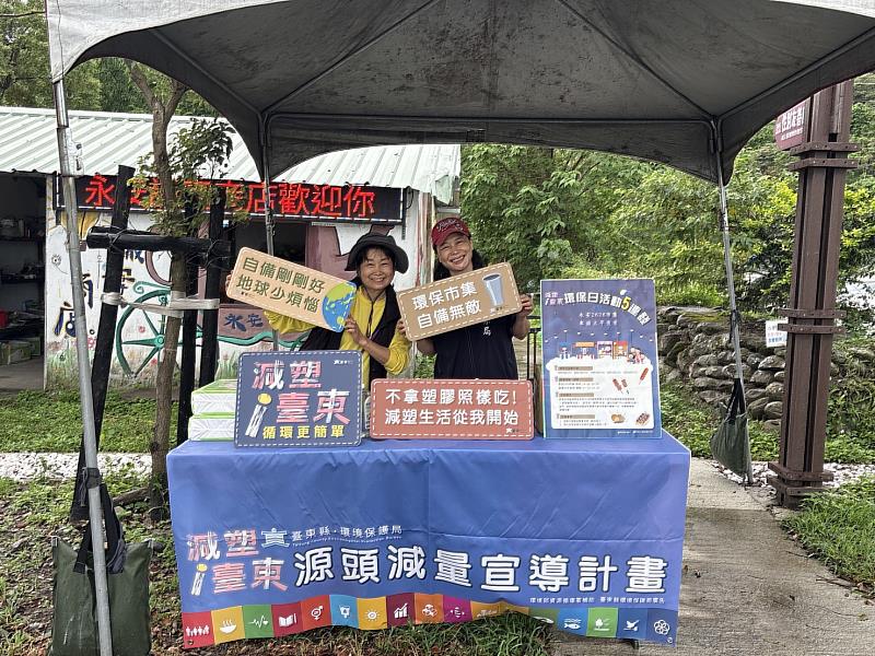 不拿塑膠這樣吃！臺東縣環保局攜手2626市集、太平夜市一起練習綠色生活