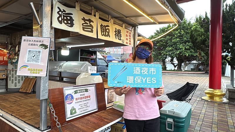 不拿塑膠這樣吃！臺東縣環保局攜手2626市集、太平夜市一起練習綠色生活