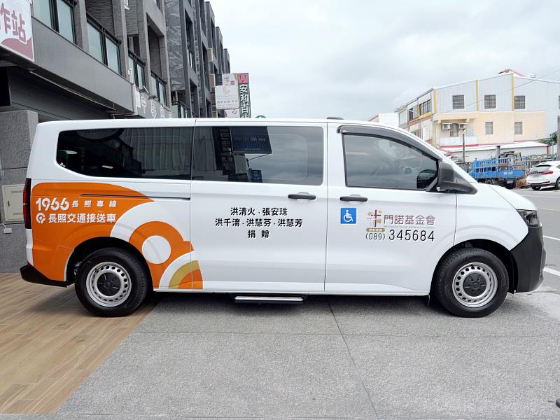 新長照交通接送車投入後，預估每月可增加132趟接送服務。