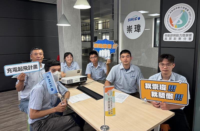 高分署推動「企業人力資源提升計畫」及「充電起飛計畫」，透過員工教育訓練帶動企業轉型與永續發展。